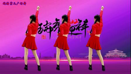 新年喜庆舞蹈，广场舞《新年大吉》背面附分解