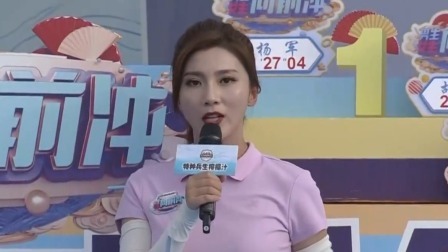 新人王争霸赛迎来最后一场，男女生队不断刷新纪录