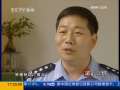 法治在线 电话诈骗大起底