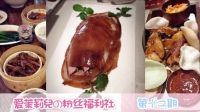 爱茉莉兒の食玩世界 粉丝福利社(十二) 82