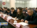 重庆新闻联播 《重庆新闻联播》 20170224