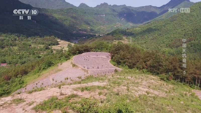 地理中国 《地理·中国》 20240726 中国天坑奇观5
