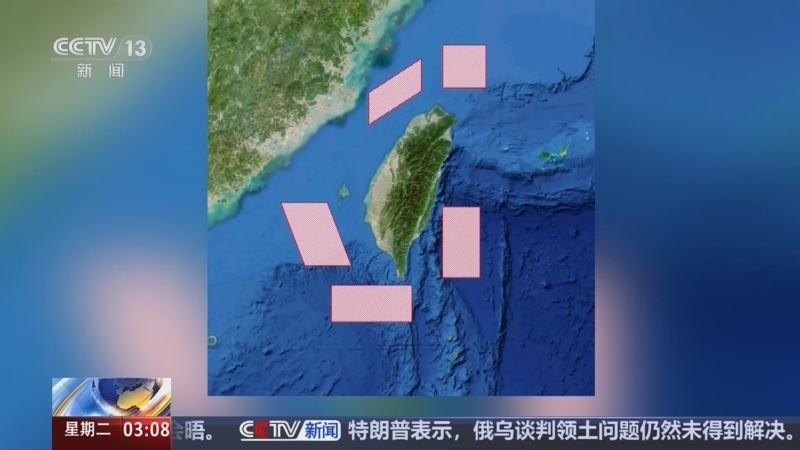 新闻直播间 《新闻直播间》 20251230 03:00