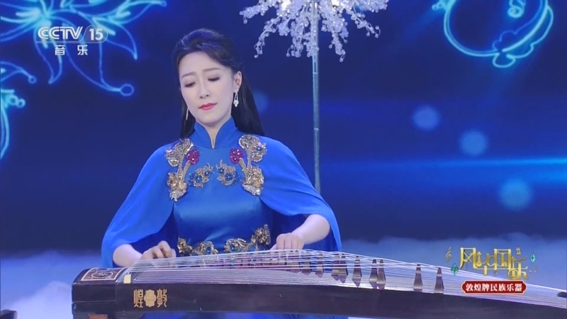 风华国乐 《风华国乐》 20250814
