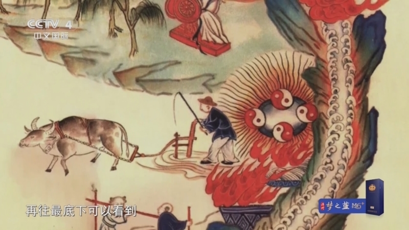 《遇鉴文明》第二季 20250315