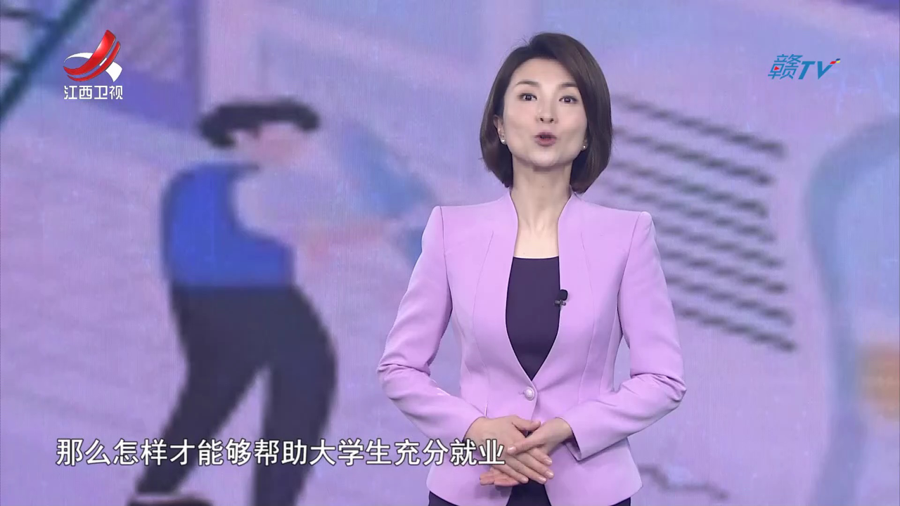 社会传真 精准送服务 拓岗促就业