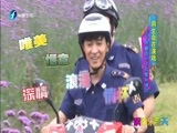 娱乐乐翻天 《娱乐乐翻天》 20160602