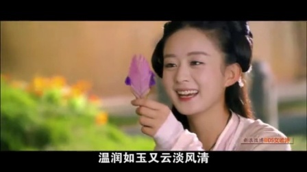 萝莉侃剧 萝莉独家揭秘虐恋升级的《花千骨》 108