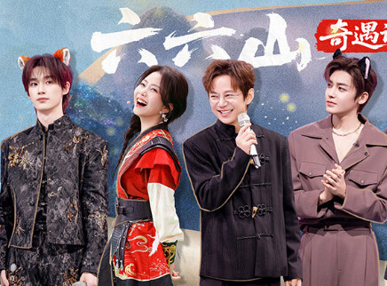 谭松韵侯明昊甜蜜双人舞