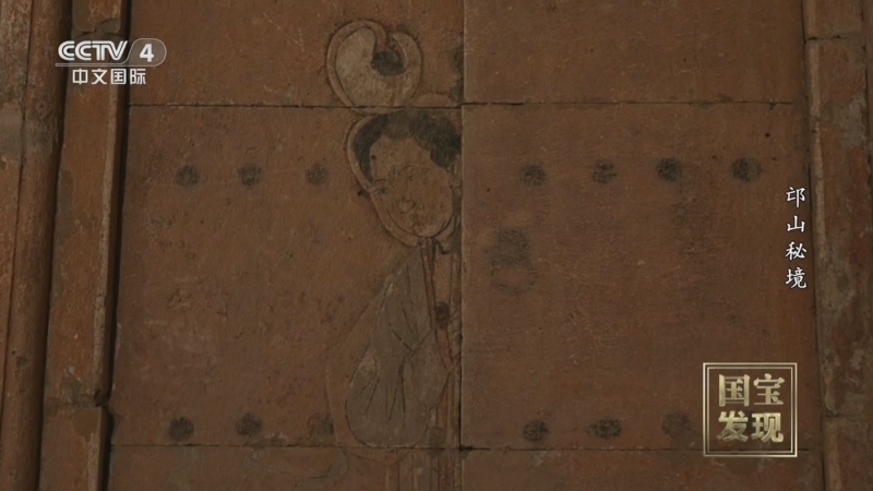 《国宝·发现》 20250803 邙山秘境