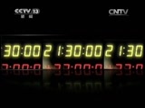 新闻1+1 《新闻1+1》 20150605 “东方之星”：搜救第五天！