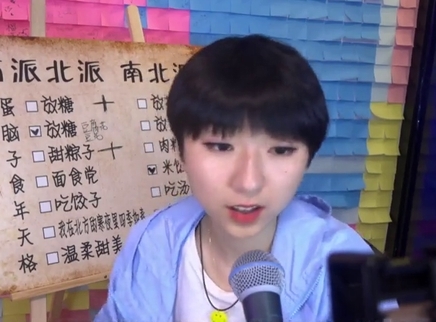 818超女聊天室 超女南方北方生活习惯大揭秘