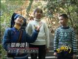 芝麻开门【央视】 壮乡密码 通灵寻奇