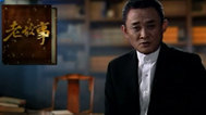 老故事 冲出日本战俘营