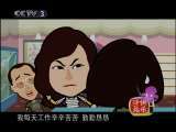 快乐驿站 快乐驿站 2010年 第200期