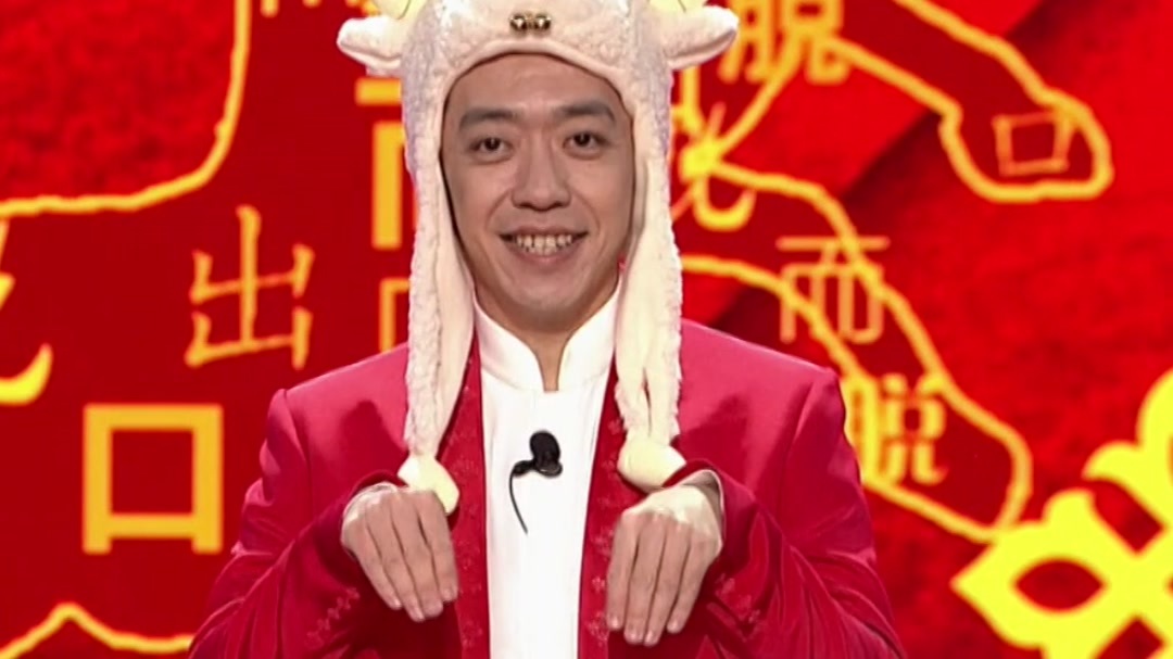 李菁何沄伟爆笑相声《羊吃雀儿》 全场笑料不断