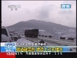 新闻30分 《新闻30分》 20121221