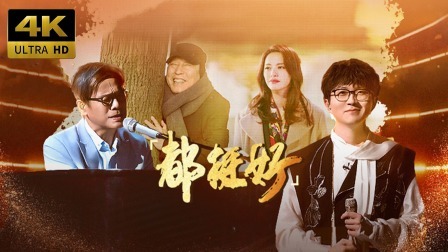 剧好听的歌 纯享版：暑假专属OST响起青春了一整个夏天