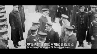 探秘深海战舰残骸：历史重现01