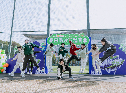 限定加更：春日南波万踏青季