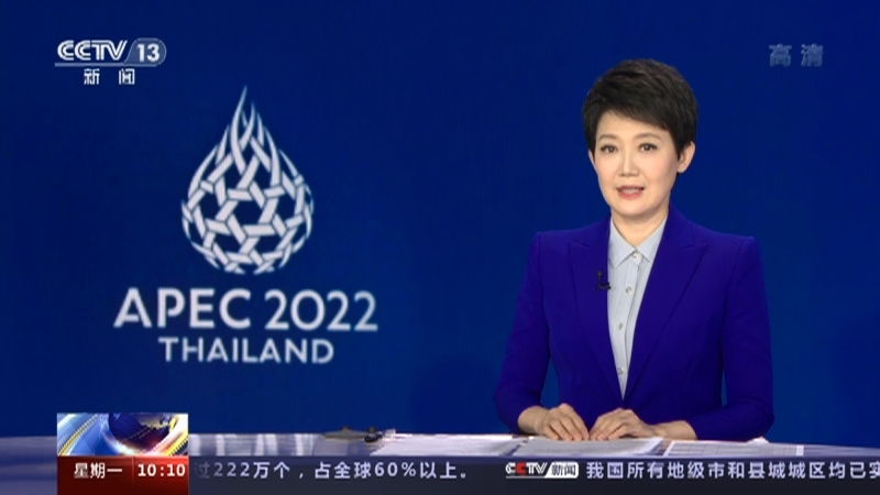 新闻直播间 《新闻直播间》 20221121 10:00