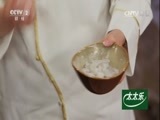 回家，吃饭 《回家吃饭》 20170308 羊排煲 宫保虾球南瓜盅 杏仁西米露