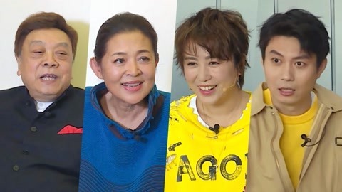 请回答！王牌 倪萍赵忠祥互怼听呆敖子逸 马丽艾伦问答环节狂翻车