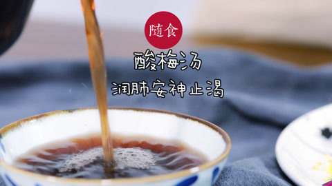 一分钟药膳：吃饭即修行