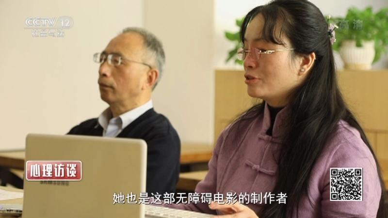 《心理访谈》 20210718 “哪壶不开提哪壶”的人生