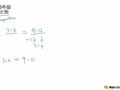 六年级数学 六年级比例