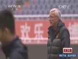 足球之夜 《足球之夜》 20150101