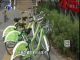 12点报道 《12点报道》 20170503