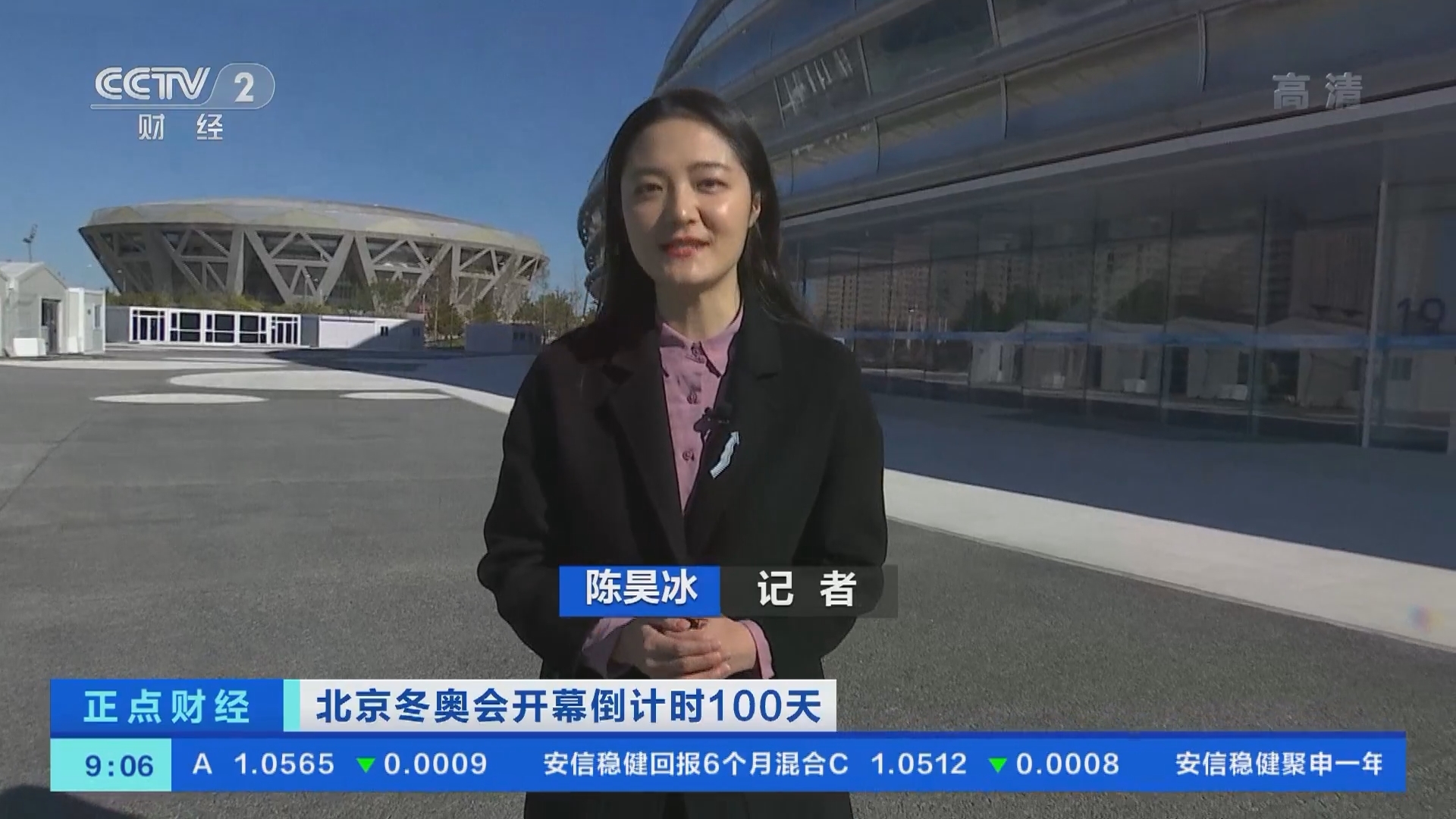 《正点财经》 20211027 09:00