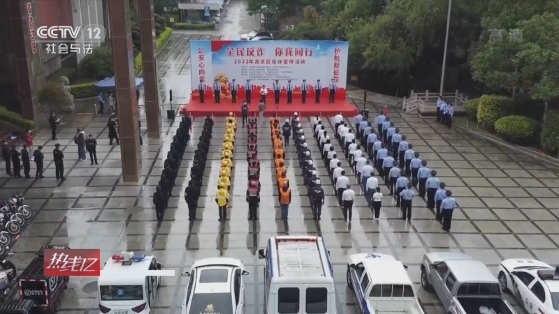 热线12 《热线12》 20221121