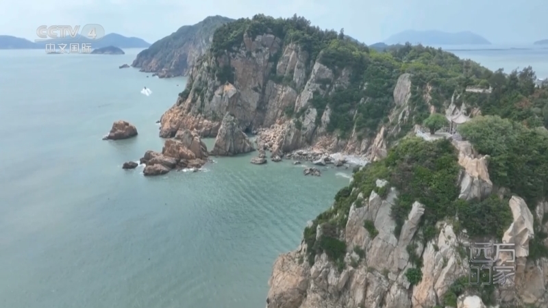 远方的家 《远方的家》 20240527 山河锦绣看中国 山海花园 蓝色浪漫