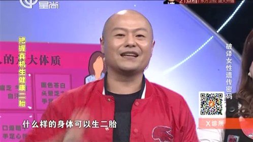 X诊所. 160112x诊所_001