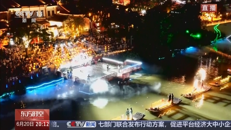 东方时空 《东方时空》 20260620