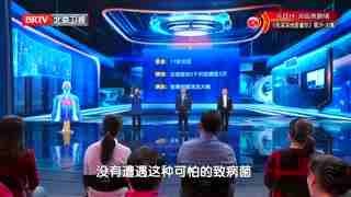 养生堂_20260324_警惕致病菌攻击大脑