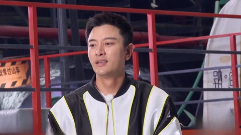 极限挑战 第九季 黄晓明黄景瑜屁股蛋触电 黄明昊偷家干懵严浩翔(二)