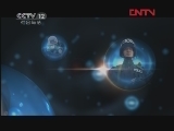 天网 《天网》 20120302 网络迷途