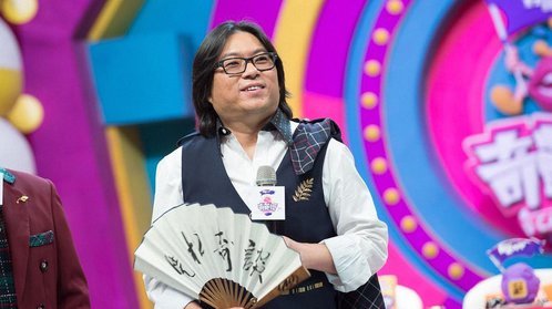 鲁豫有约 中国民谣先锋的青春篇章
