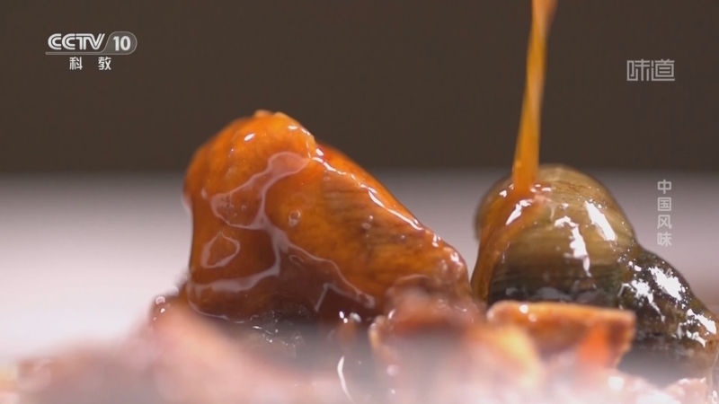 《味道》 20260211 中国风味(24)