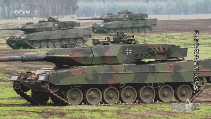 兵器面面观 《兵器面面观》 20230202 俄乌冲突中的坦克攻防