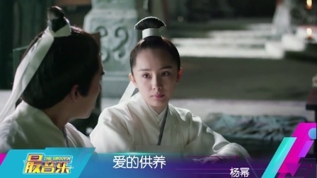 最音乐 如何正确打开三生三世