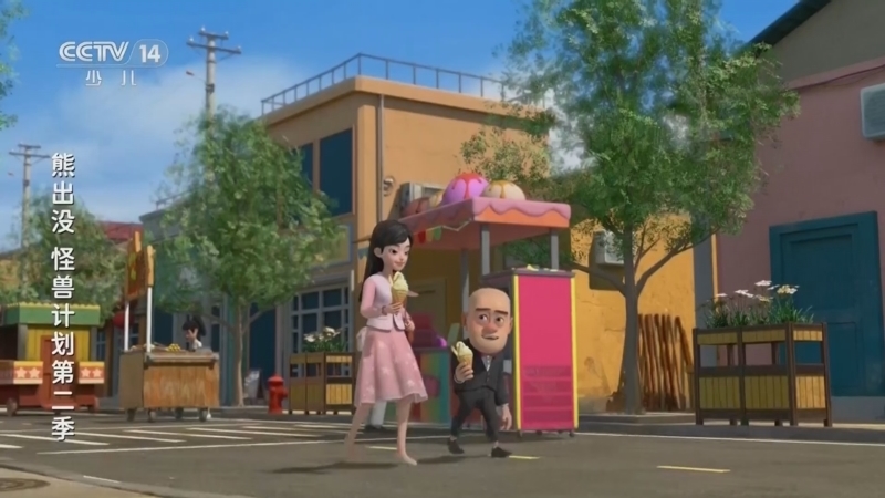 《动画大放映》 20260201 09:30