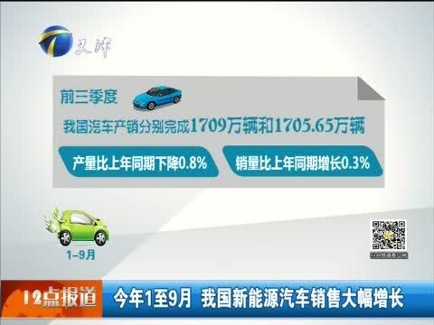 12点报道 《12点报道》 20151027