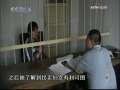 今日说法 解救之后