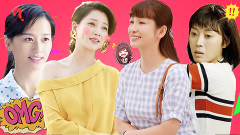 萝莉侃剧 《你迟到的许多年》之小时代里的四朵金花 谁才是多金大女王