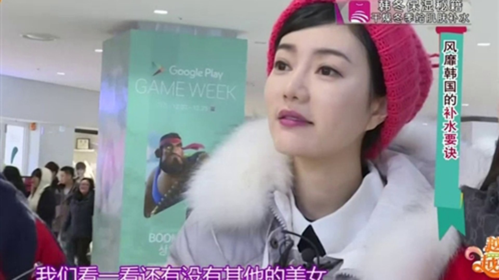 越淘越开心 风靡韩国的补水要诀
