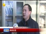 辽宁新闻 《辽宁新闻》 20171223
